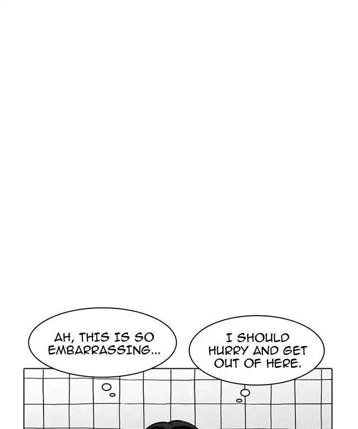 Lookism Chapter 192 - Page 57 in English