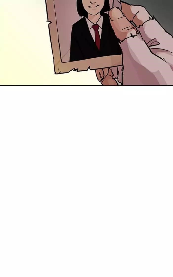 Lookism Chapter 193 - Page 115 in English
