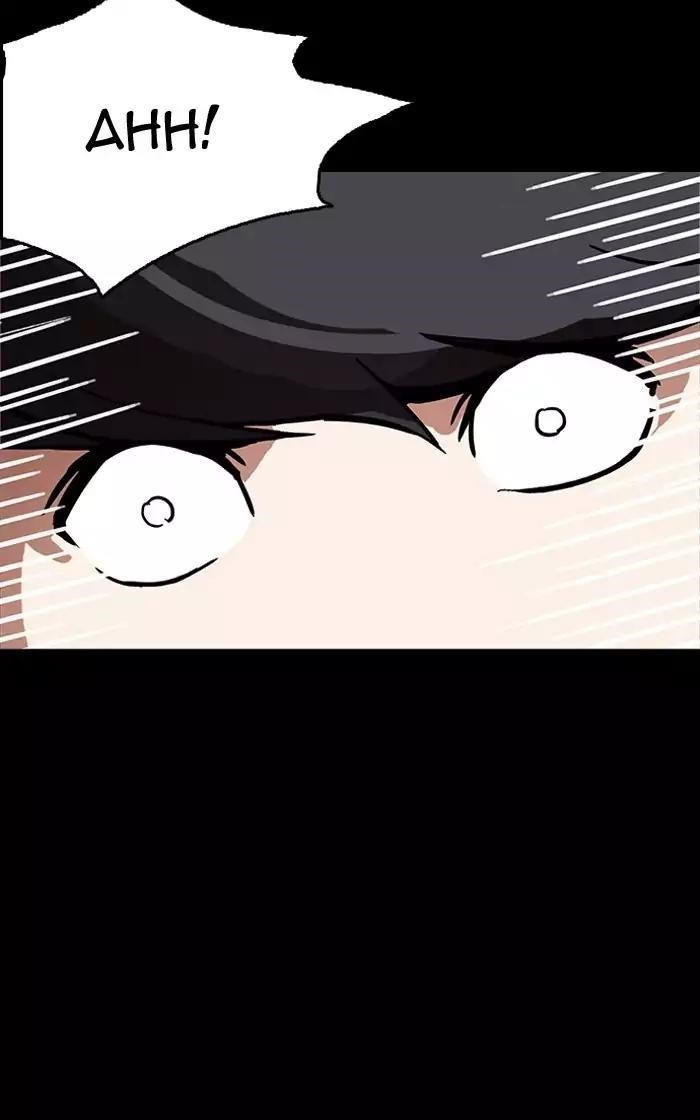 Lookism Chapter 193 - Page 133 in English