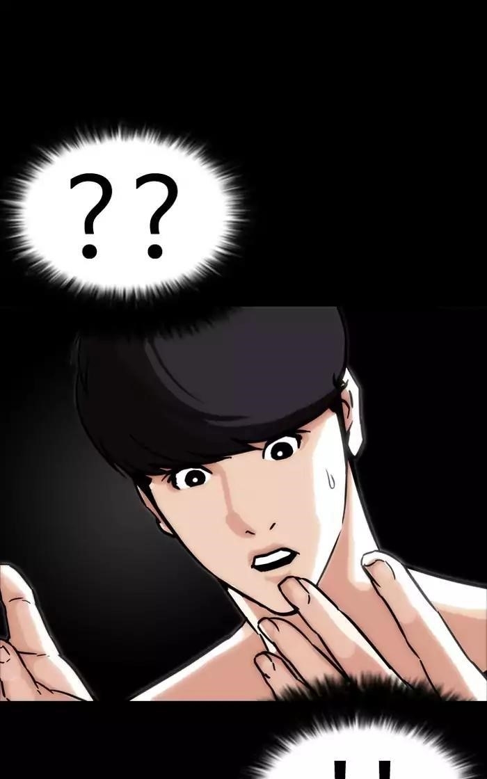 Lookism Chapter 193 - Page 137 in English