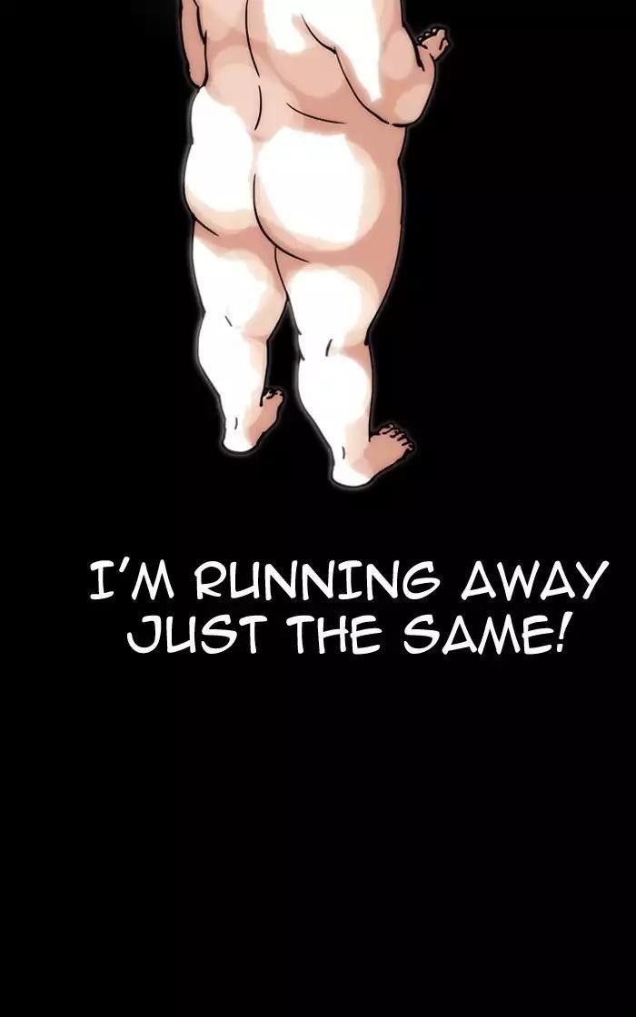 Lookism Chapter 193 - Page 158 in English