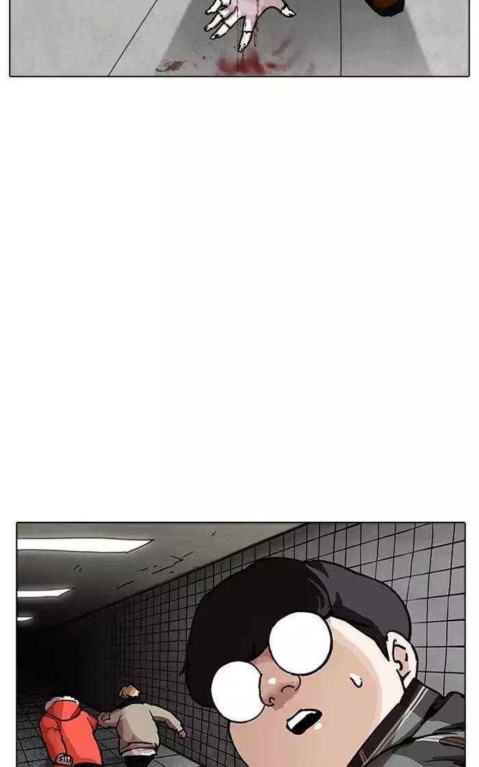 Lookism Chapter 193 - Page 34 in English