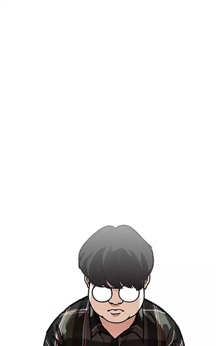 Lookism Chapter 193 - Page 39 in English