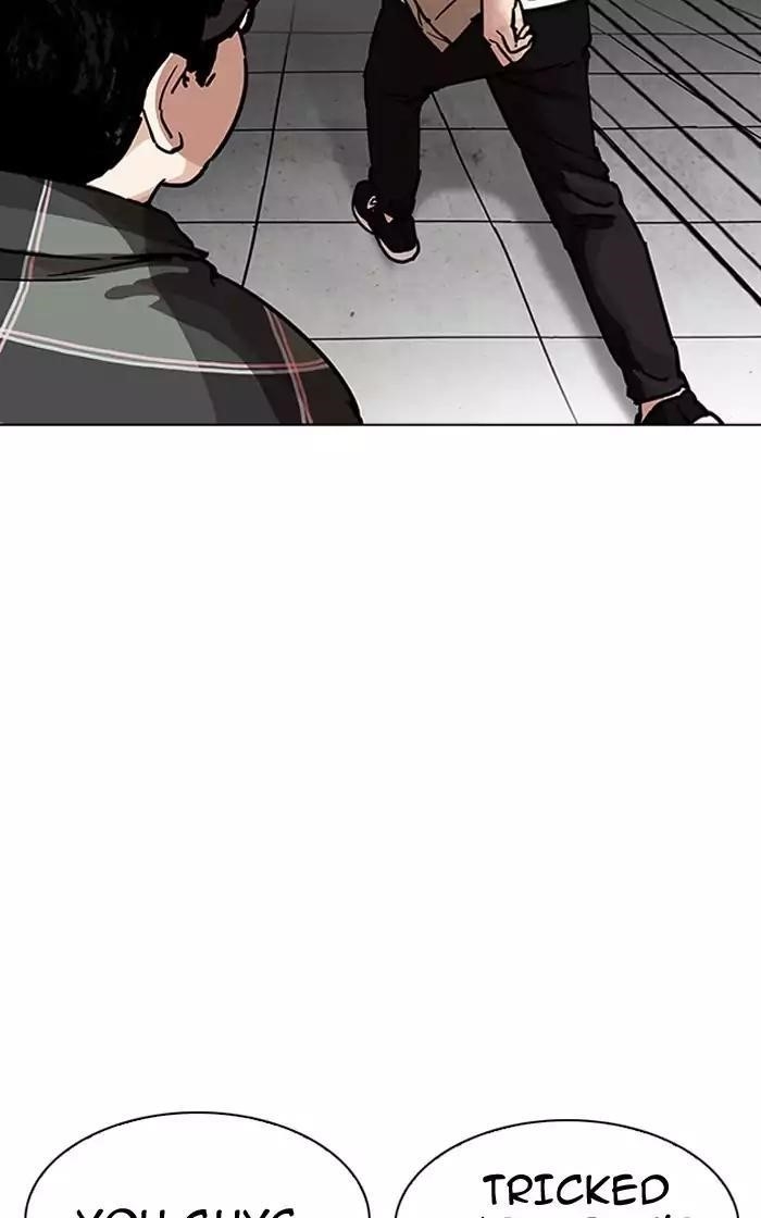 Lookism Chapter 193 - Page 42 in English