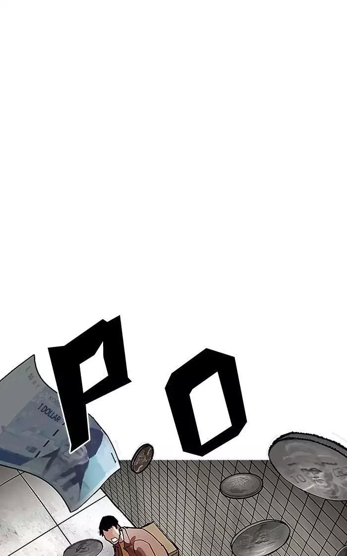 Lookism Chapter 193 - Page 52 in English