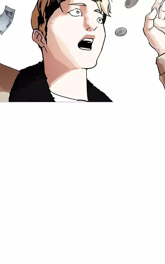 Lookism Chapter 193 - Page 55 in English