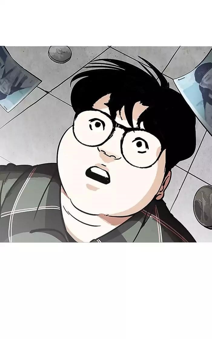 Lookism Chapter 193 - Page 56 in English