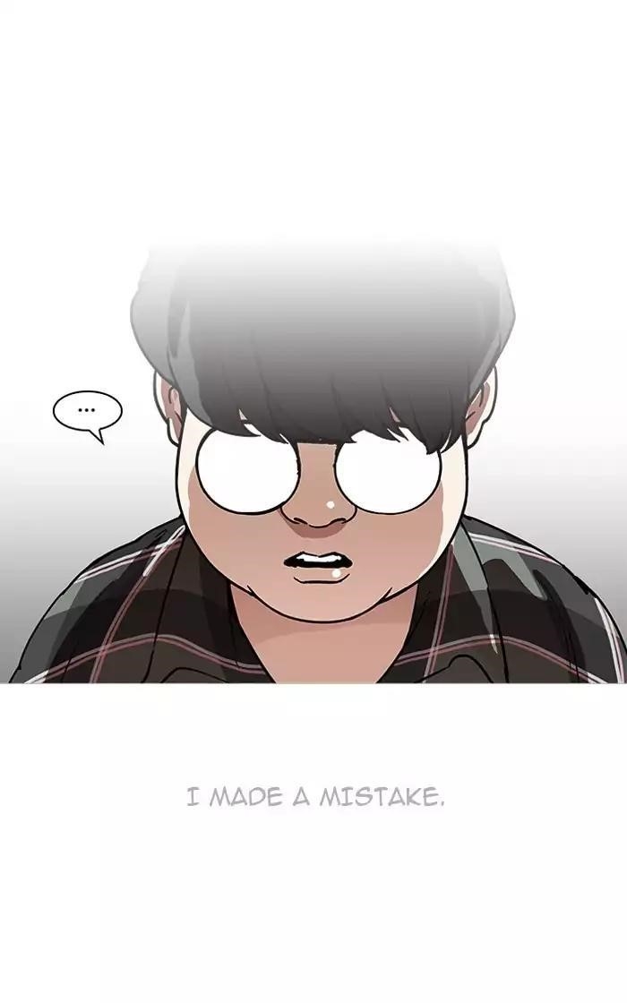 Lookism Chapter 193 - Page 67 in English