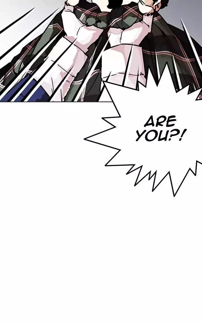 Lookism Chapter 193 - Page 8 in English