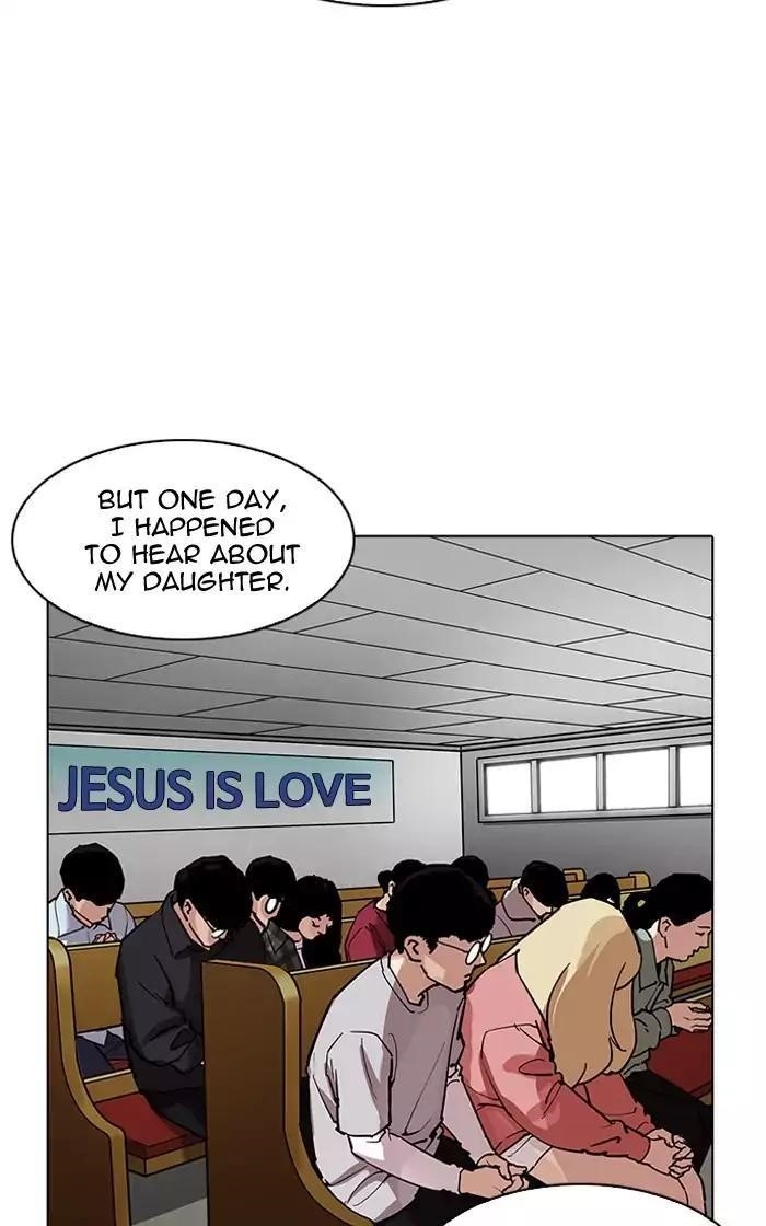 Lookism Chapter 193 - Page 82 in English