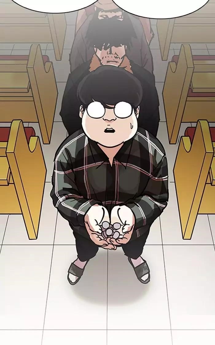 Lookism Chapter 193 - Page 93 in English