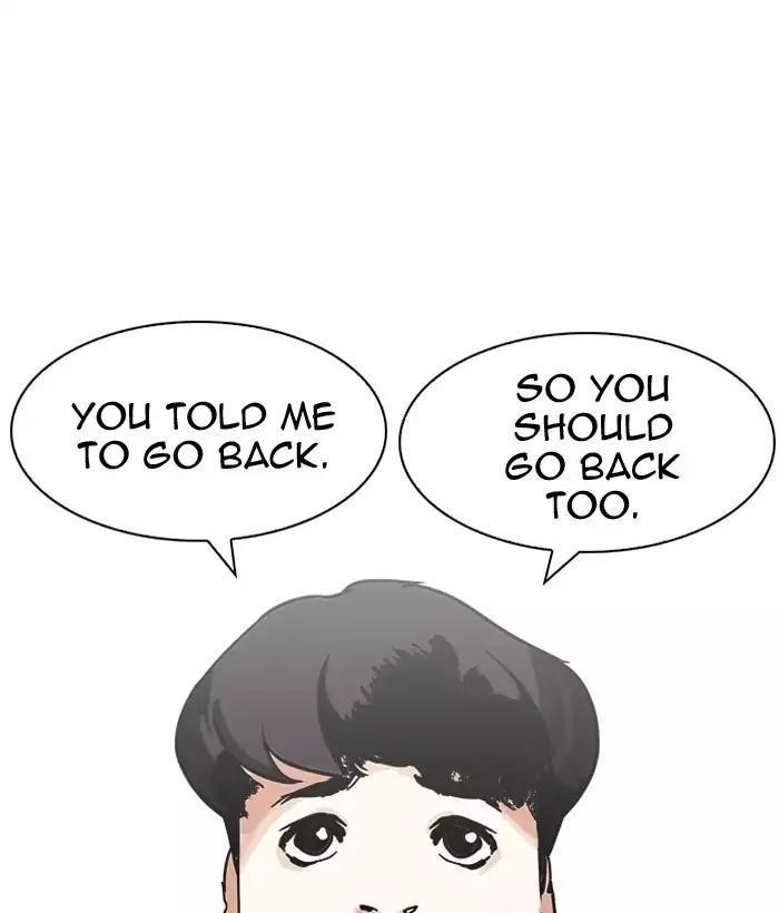 Lookism Chapter 194 - Page 118 in English