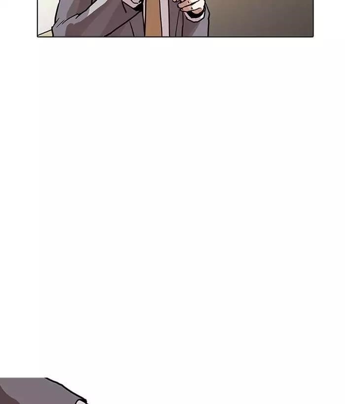 Lookism Chapter 194 - Page 123 in English