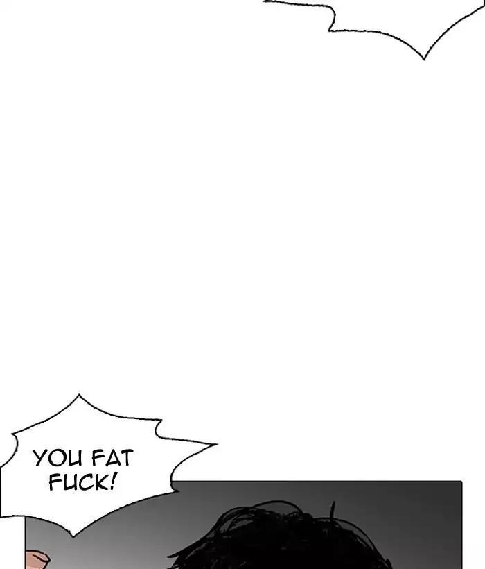 Lookism Chapter 194 - Page 13 in English