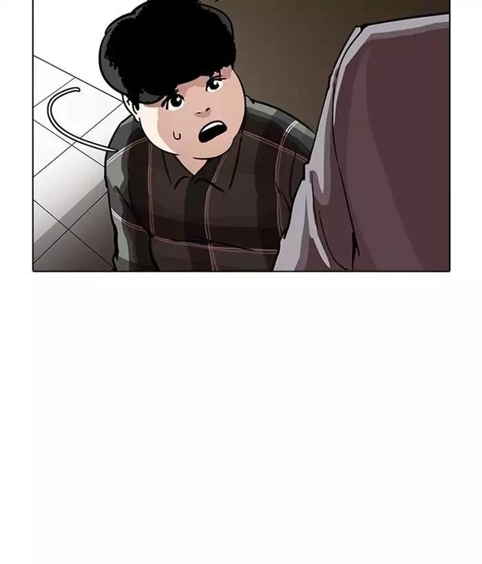 Lookism Chapter 194 - Page 138 in English