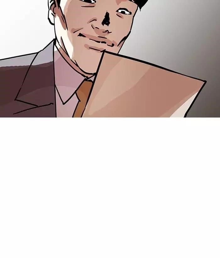 Lookism Chapter 194 - Page 143 in English