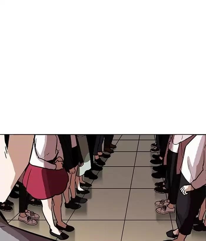 Lookism Chapter 194 - Page 145 in English