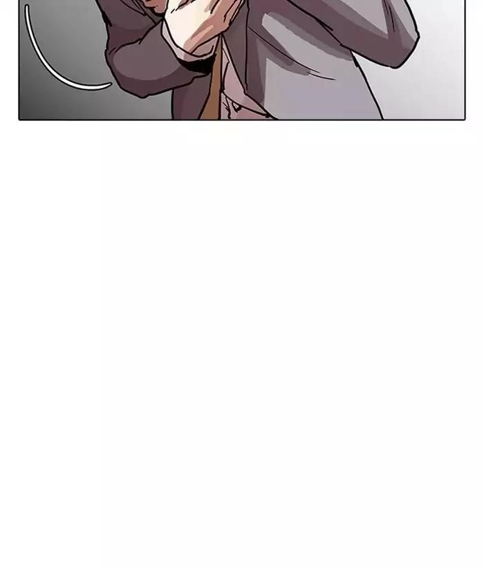 Lookism Chapter 194 - Page 152 in English