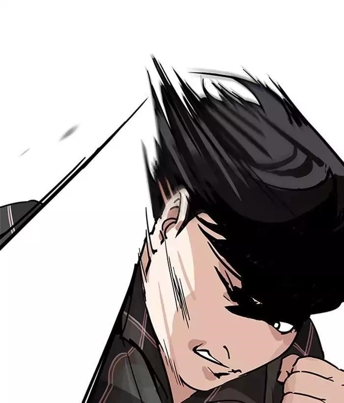 Lookism Chapter 194 - Page 15 in English