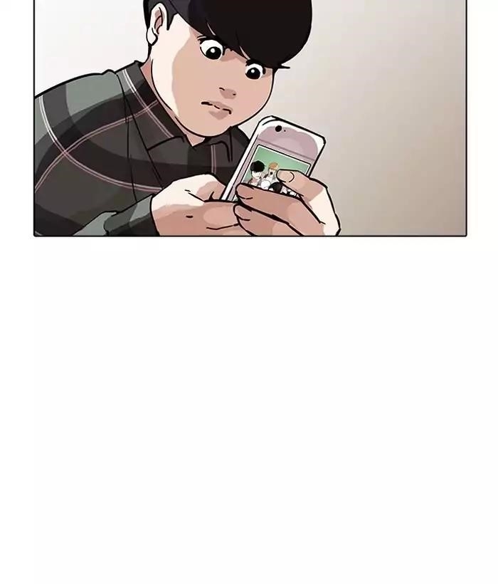Lookism Chapter 194 - Page 172 in English