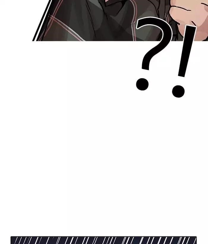 Lookism Chapter 194 - Page 16 in English
