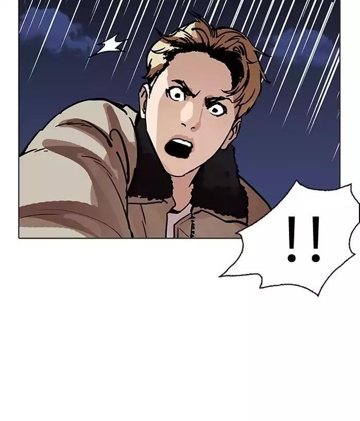 Lookism Chapter 194 - Page 17 in English