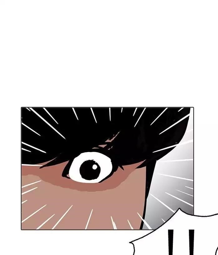Lookism Chapter 194 - Page 189 in English