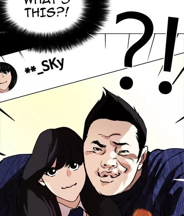 Lookism Chapter 194 - Page 192 in English