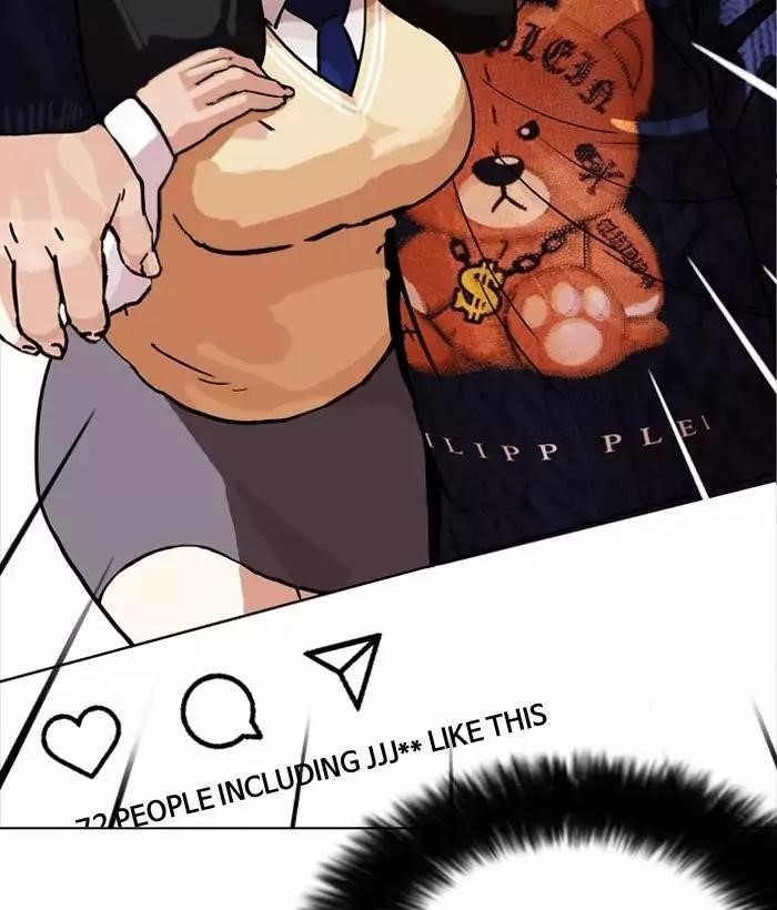 Lookism Chapter 194 - Page 193 in English