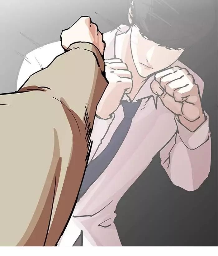 Lookism Chapter 194 - Page 26 in English