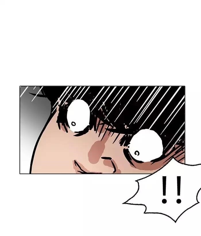 Lookism Chapter 194 - Page 30 in English
