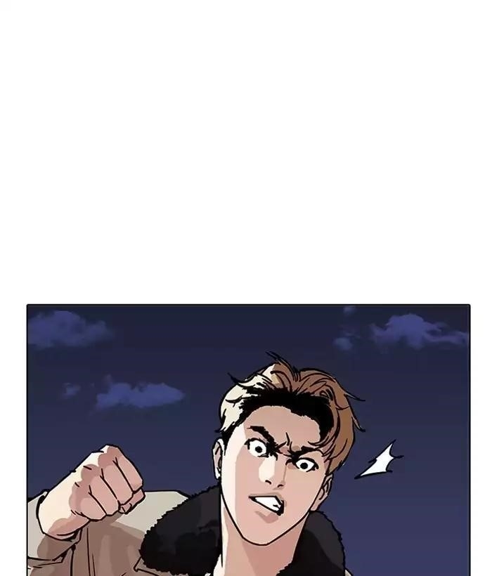 Lookism Chapter 194 - Page 33 in English