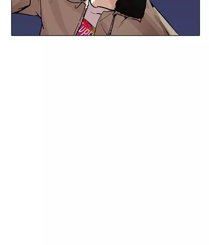 Lookism Chapter 194 - Page 34 in English
