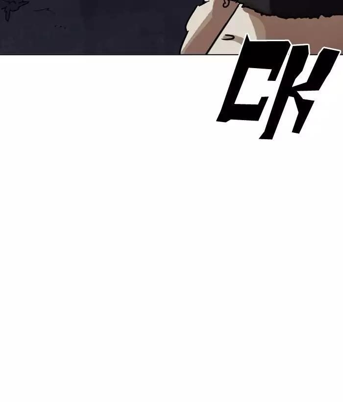 Lookism Chapter 194 - Page 44 in English