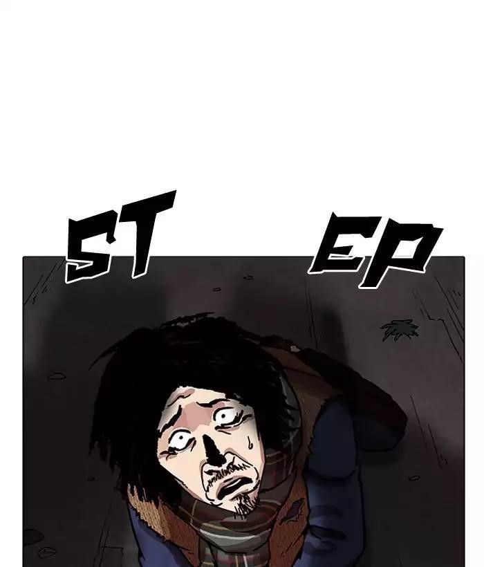 Lookism Chapter 194 - Page 49 in English