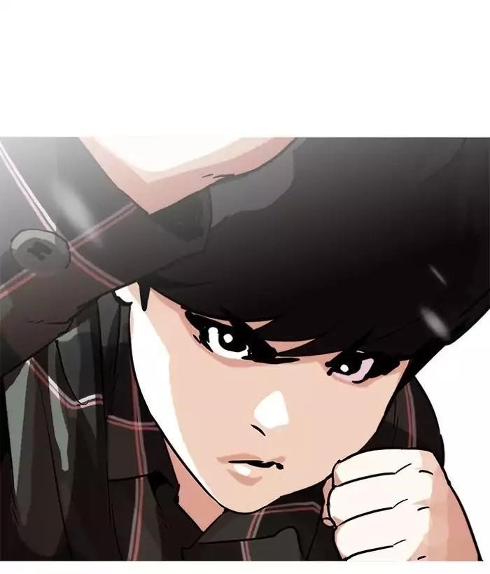 Lookism Chapter 194 - Page 67 in English