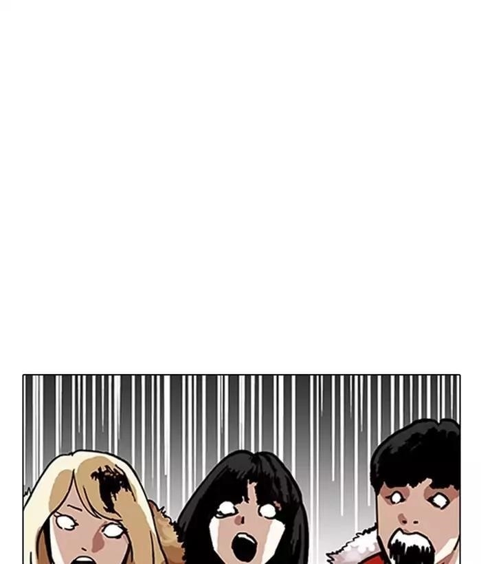 Lookism Chapter 194 - Page 78 in English