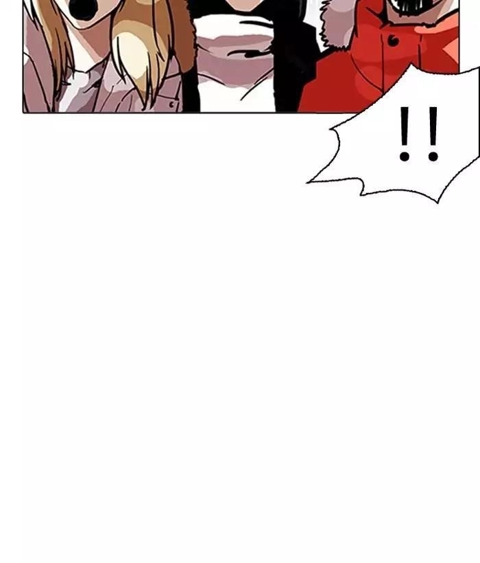Lookism Chapter 194 - Page 79 in English