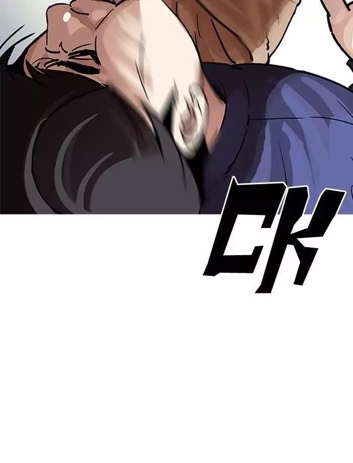 Lookism Chapter 195 - Page 104 in English