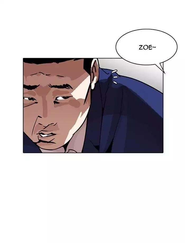 Lookism Chapter 195 - Page 11 in English