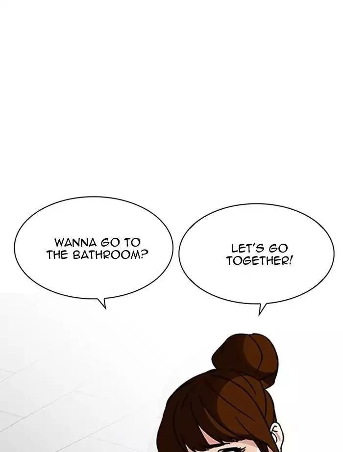 Lookism Chapter 195 - Page 12 in English