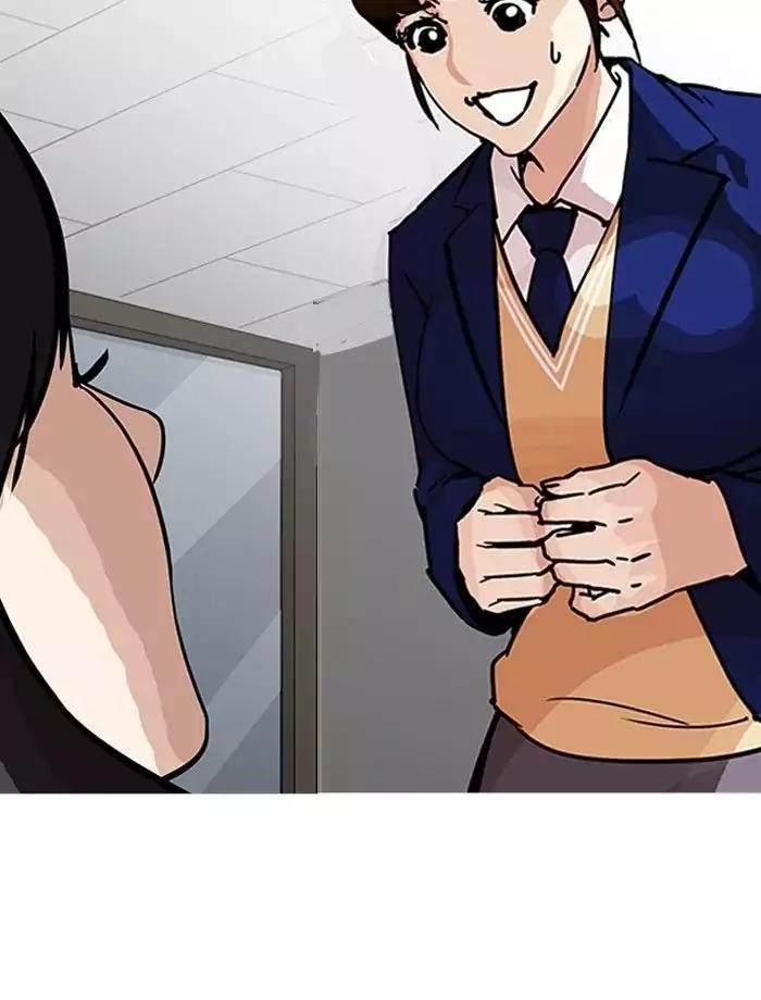 Lookism Chapter 195 - Page 13 in English