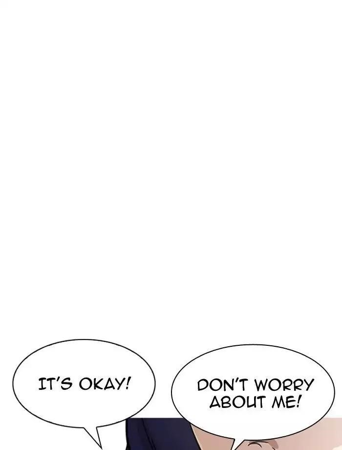 Lookism Chapter 195 - Page 15 in English