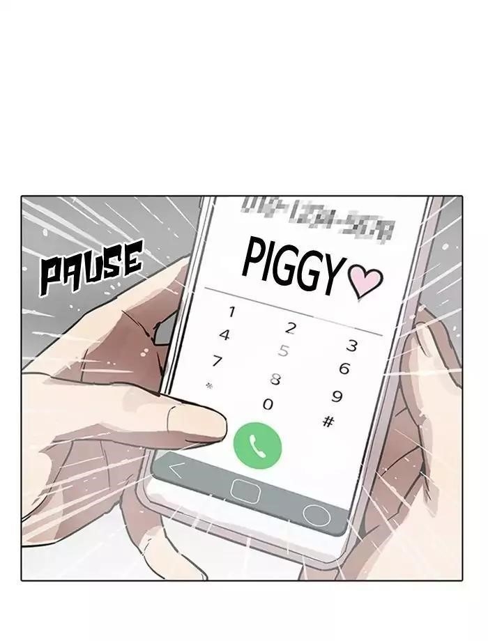 Lookism Chapter 195 - Page 152 in English