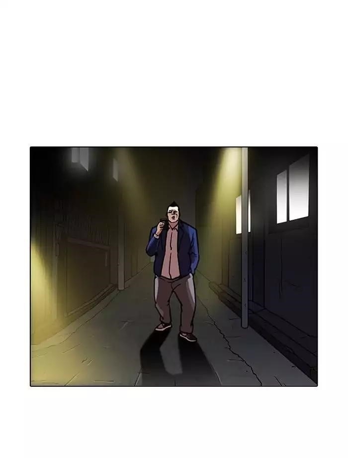 Lookism Chapter 195 - Page 161 in English