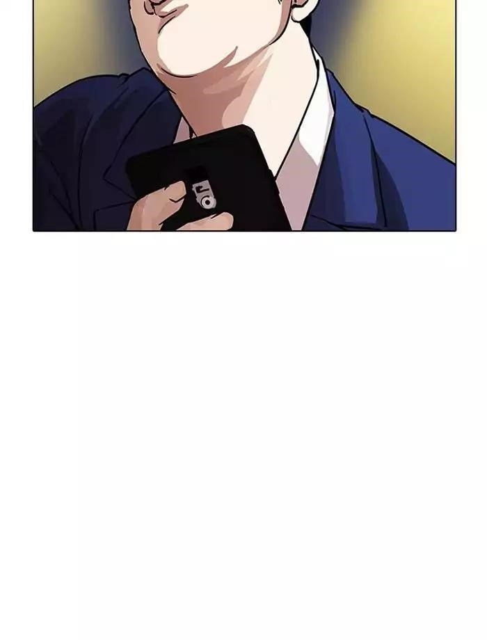 Lookism Chapter 195 - Page 164 in English
