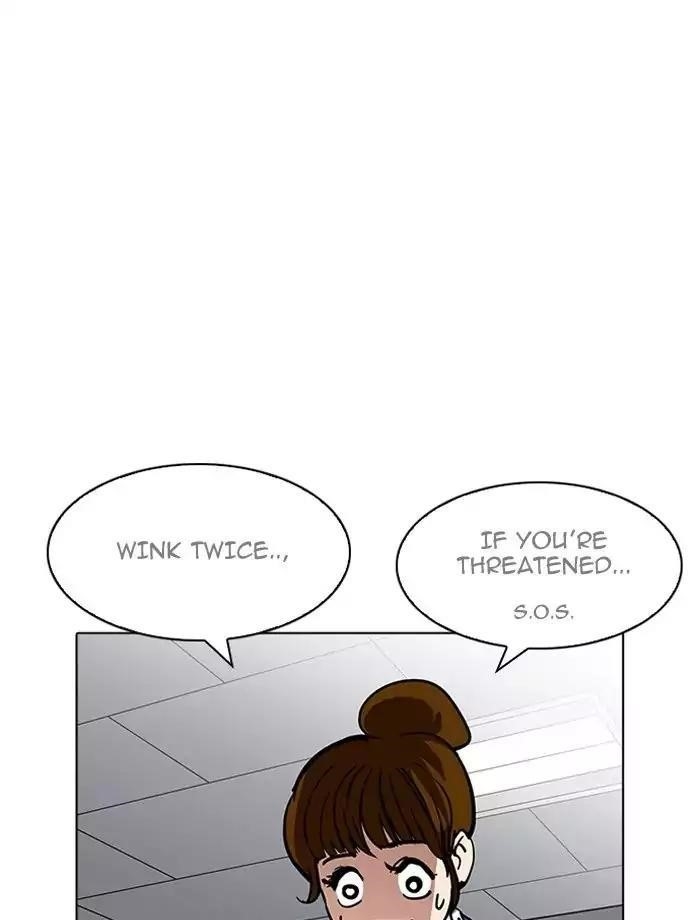Lookism Chapter 195 - Page 17 in English