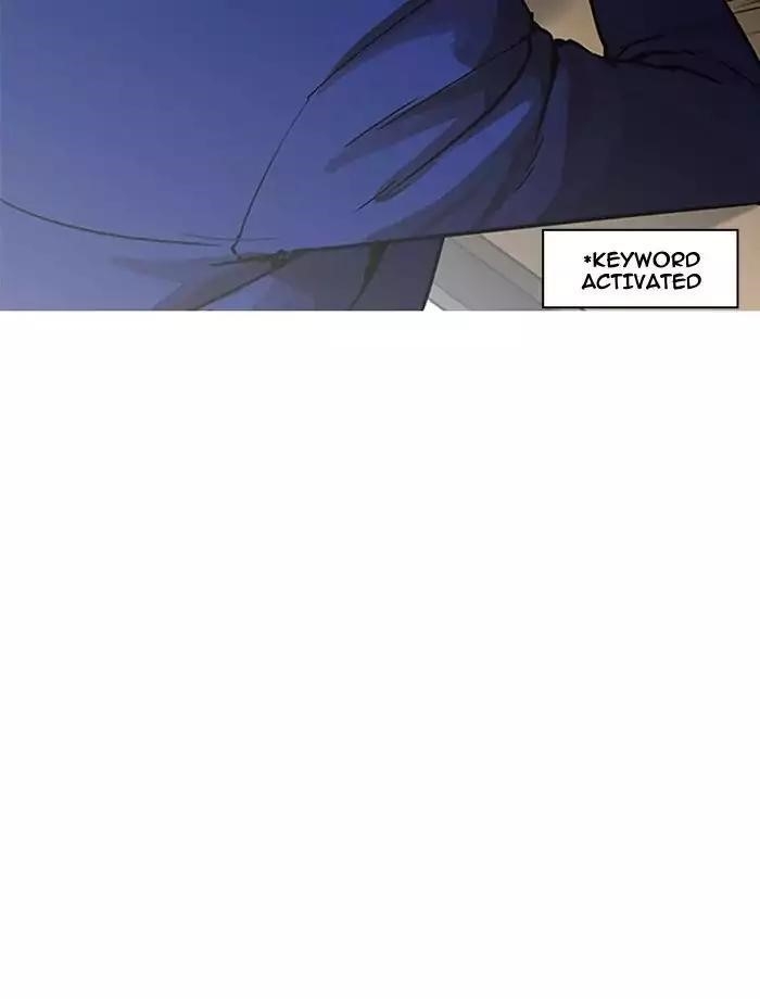 Lookism Chapter 195 - Page 23 in English