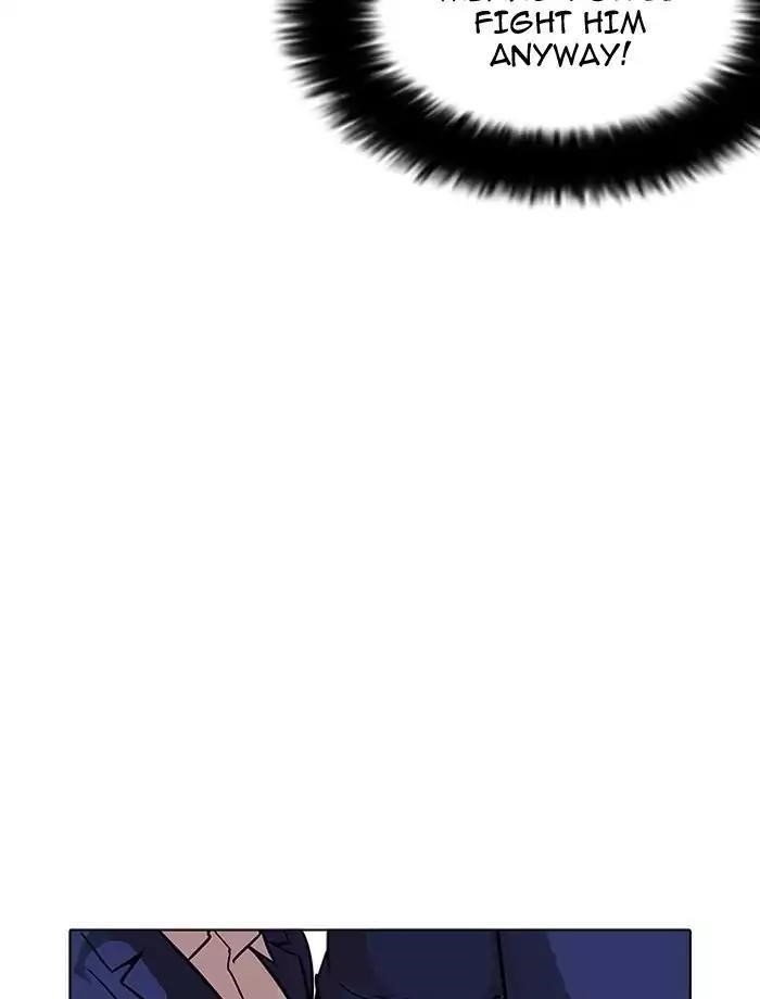 Lookism Chapter 195 - Page 34 in English