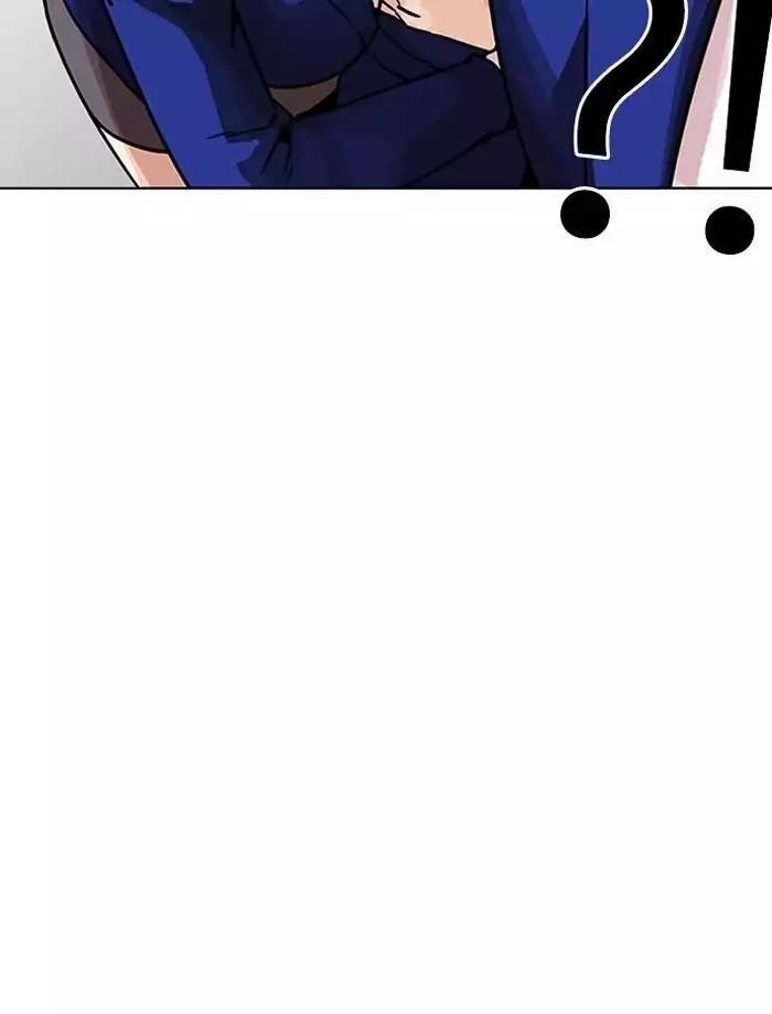 Lookism Chapter 195 - Page 37 in English
